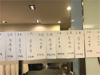 제27차 정기총회2018-01-11빅토리아호텔(2)