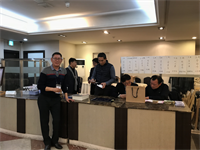 제27차 정기총회2018-01-11빅토리아호텔(2)