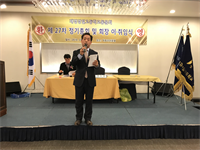 제27차 정기총회2018-01-11빅토리아호텔(3)