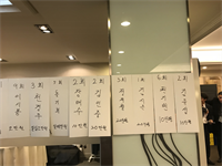 제27차 정기총회2018-01-11빅토리아호텔(2)