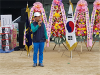 제25차 재경경일 춘계한마음 체육대회