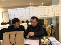 제27차 정기총회2018-01-11빅토리아호텔(2)