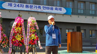 2017 춘계 한마음체육대회 사진(1)