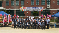 제23차 재경 경일고 동문 가족한마음 체육대회사진