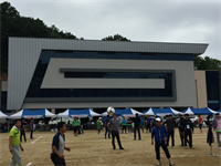 안동 체육대회 사진