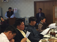 2016 제4차 임원 이사회