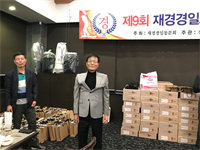 제9회 재경경일고 동문회장배 골프 대회 사진2