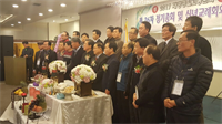 제26차정기총회및신년교례회와 회갑연행사사진(3) -2017-01-12 빅토리아 호텔
