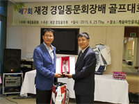 13대 김덕진 전 회장님 활동사진(이모저모)