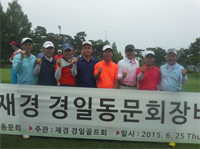 13대 김덕진 전 회장님 활동사진(이모저모)