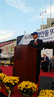 13대 김덕진 전 회장님 활동사진(41차9개고교체육대회)