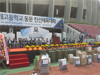 13대 김덕진 전 회장님 활동사진(41차9개고교체육대회)