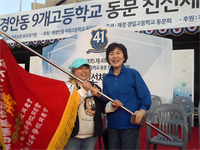 13대 김덕진 전 회장님 활동사진(41차9개고교체육대회)