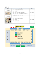 <<<제26차 동문가족 한마음축제 춘계체육대회>>>