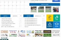 재경 경일고 홈피 배너 광고주를 모십니다.