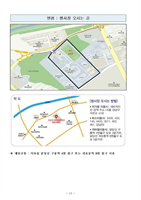 제43회 재경 안동9개교 체육대회 안내문