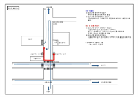 재경9개교 연합체육대회 행사 공지 (중요)