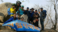 경일산악회 3월 정기산행 결과보고