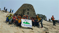 경일산악회 6월 정기산행 보고