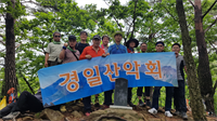 7월 정기산행 결과 보고