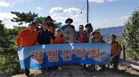 경일산악회 9월 정기산행 결과보고