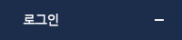 로그인